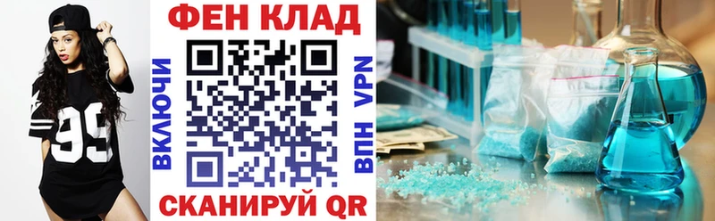дарнет шоп  мега ТОР  Амфетамин 97%  Прохладный 