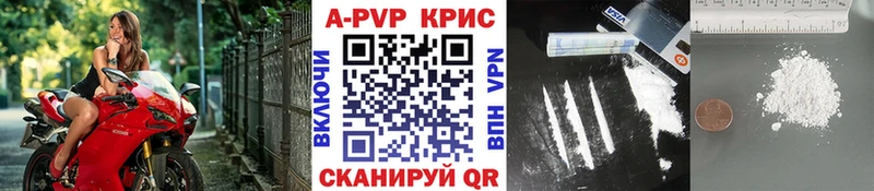 mega ссылки  Прохладный  A PVP VHQ 