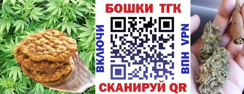 магазин    Прохладный  Canna-Cookies конопля 