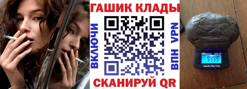 Гашиш Ice-O-Lator  ссылка на мегу онион  Прохладный 