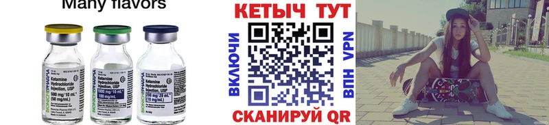наркошоп  Прохладный  КЕТАМИН ketamine 