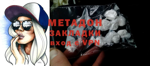 альфа пвп Няндома