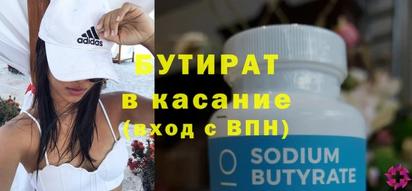 дистиллят марихуана Армянск