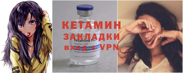 первитин Арсеньев