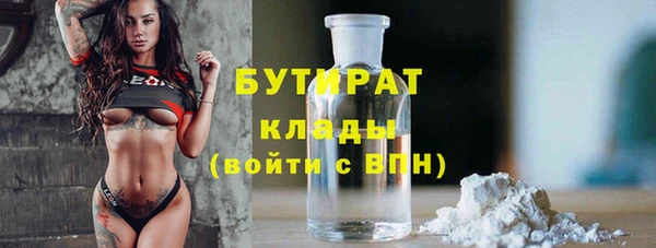 мяу мяу кристалл Пересвет