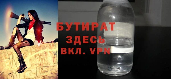 дистиллят марихуана Армянск