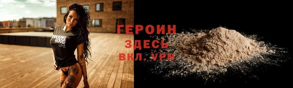 первитин Арсеньев