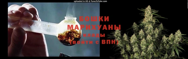 первитин Арсеньев