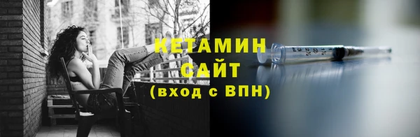 первитин Арсеньев