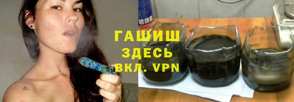 первитин Арсеньев