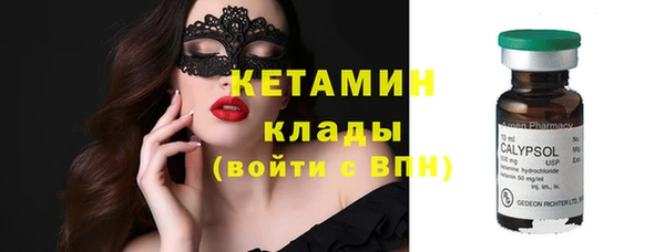 дистиллят марихуана Армянск