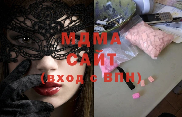 дистиллят марихуана Армянск