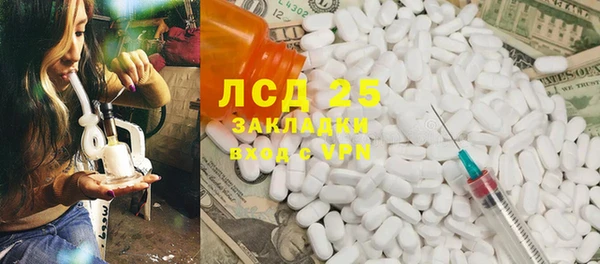 ECSTASY Переславль-Залесский