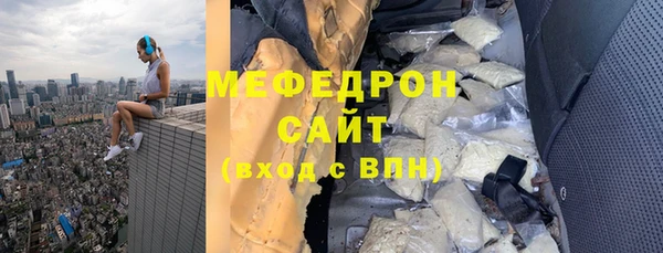сатива Нягань