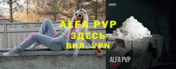 первитин Арсеньев