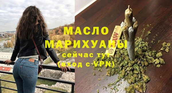 дистиллят марихуана Армянск