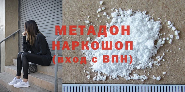первитин Арсеньев