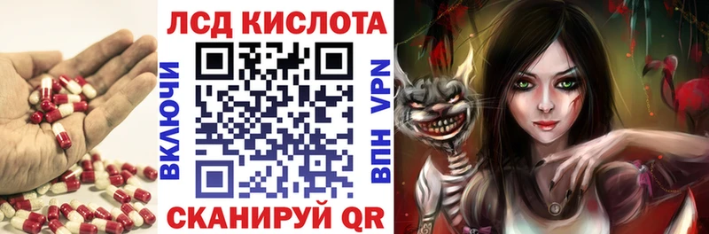 Лсд 25 экстази кислота  Прохладный 