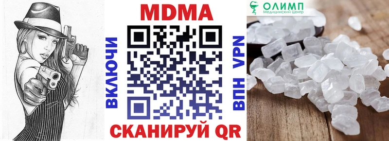 как найти закладки  Прохладный  MDMA кристаллы 