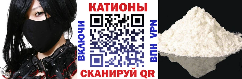 mega ONION  закладки  Прохладный  Мефедрон кристаллы 
