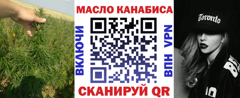хочу   Прохладный  ТГК THC oil 